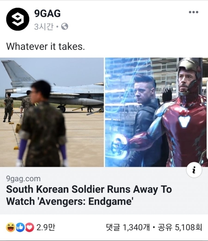 미국에도 진출했던 한국의 이등병 | 인스티즈