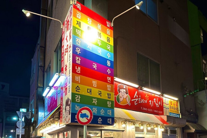 한국 일본 번화가 건물 차이 | 인스티즈