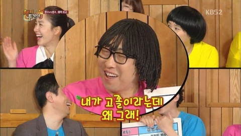 연예인 학력 위조 레전드.jpg | 인스티즈