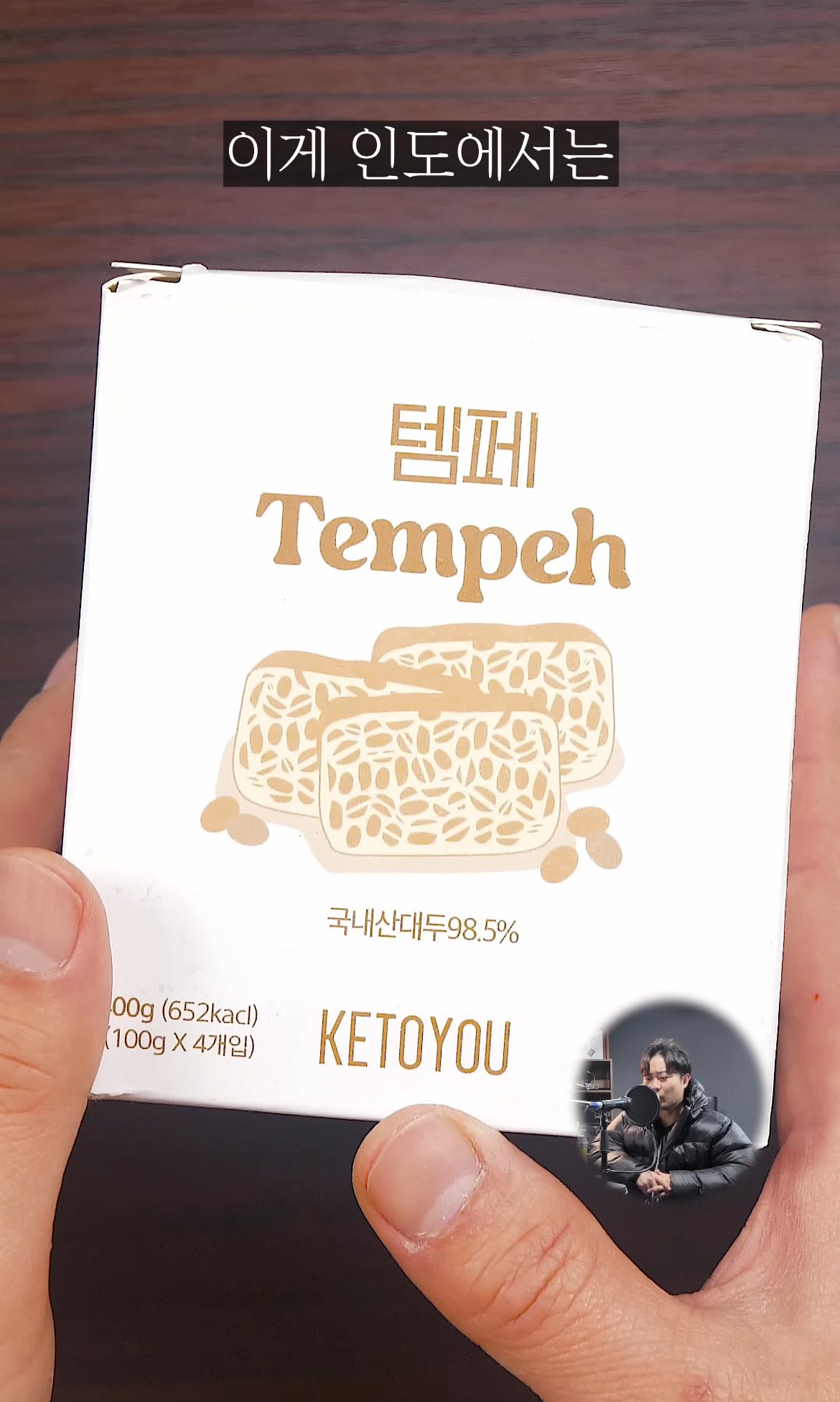 뉴진스 하니, 전효성이 먹는다는 인도 음식...........jpg | 인스티즈