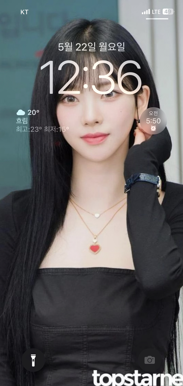 핸드폰 잠금화면에 연예인 사진 넣지마요 | 인스티즈