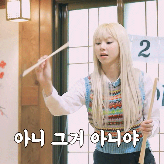 요상한 자세로 투호하는 트와이스.gif | 인스티즈