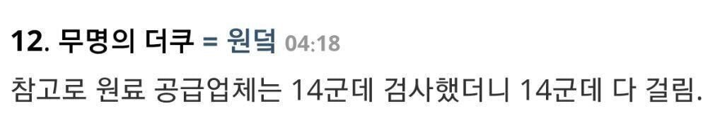 마라탕 먹으면 가끔 속이 이상한 이유 | 인스티즈