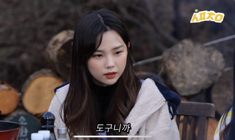 우정잉 실물느낌 | 인스티즈
