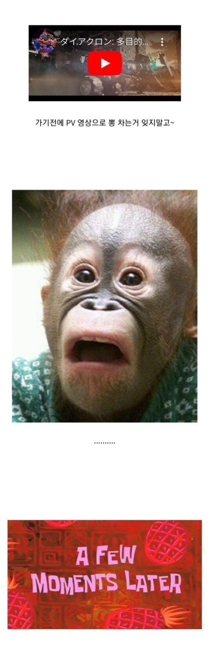 어른이들 지갑 다 털어먹는 악덕 장난감 기업 | 인스티즈