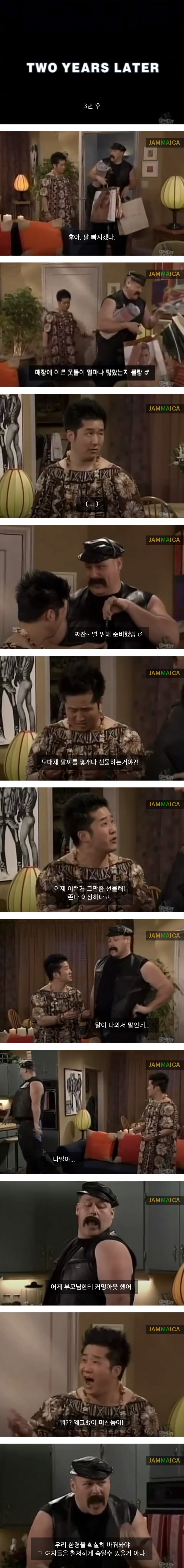 게이인 척 여자 꼬시기 | 인스티즈