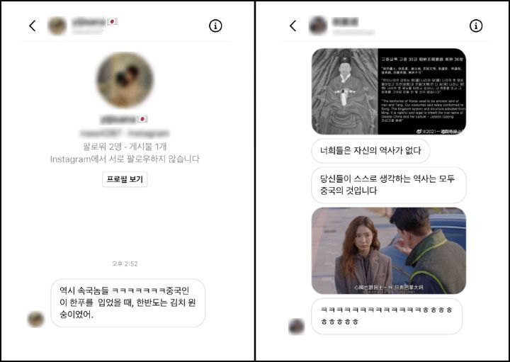 디엠코리아 이미지
