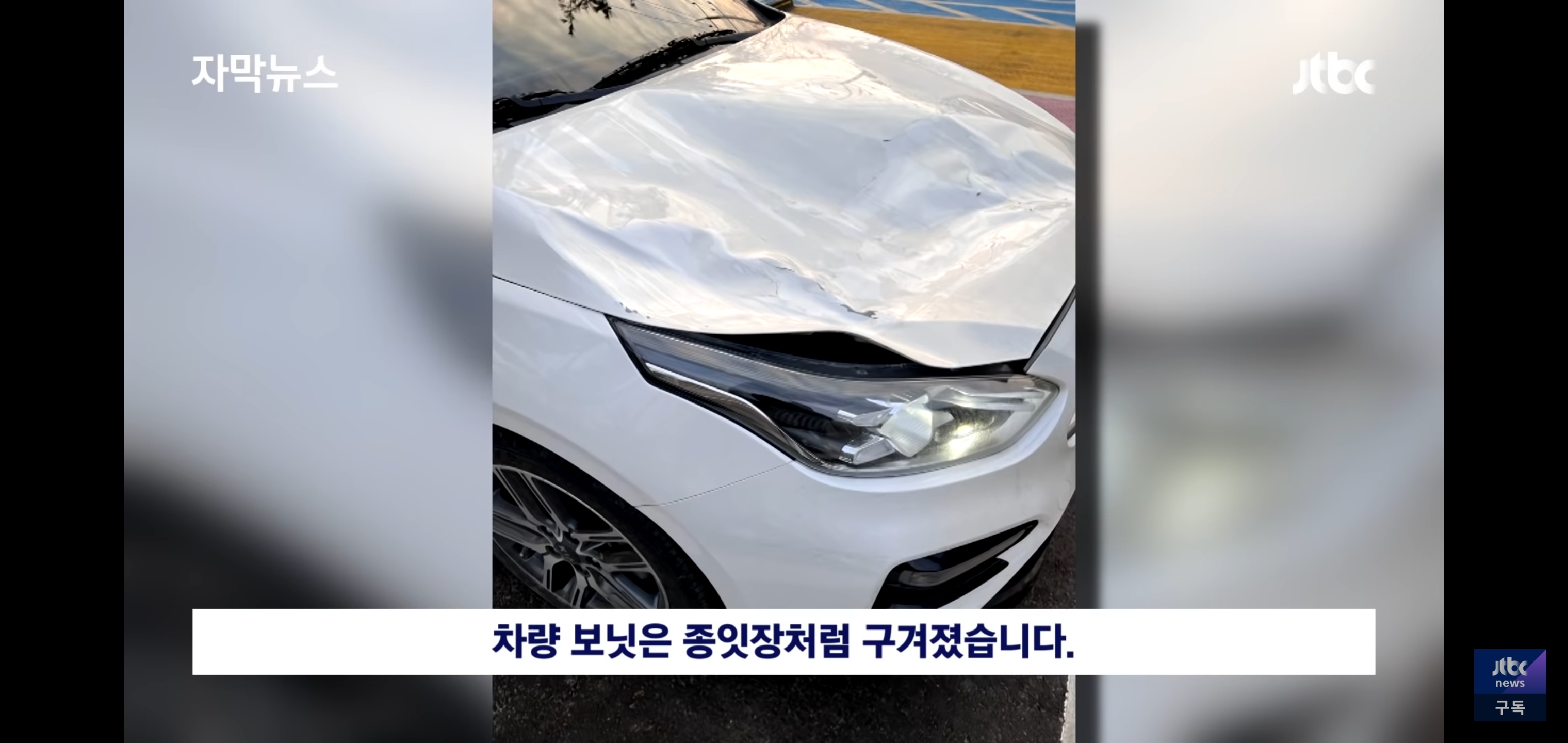 자주 일어나지만 안고쳐지는 화물차 사고 | 인스티즈