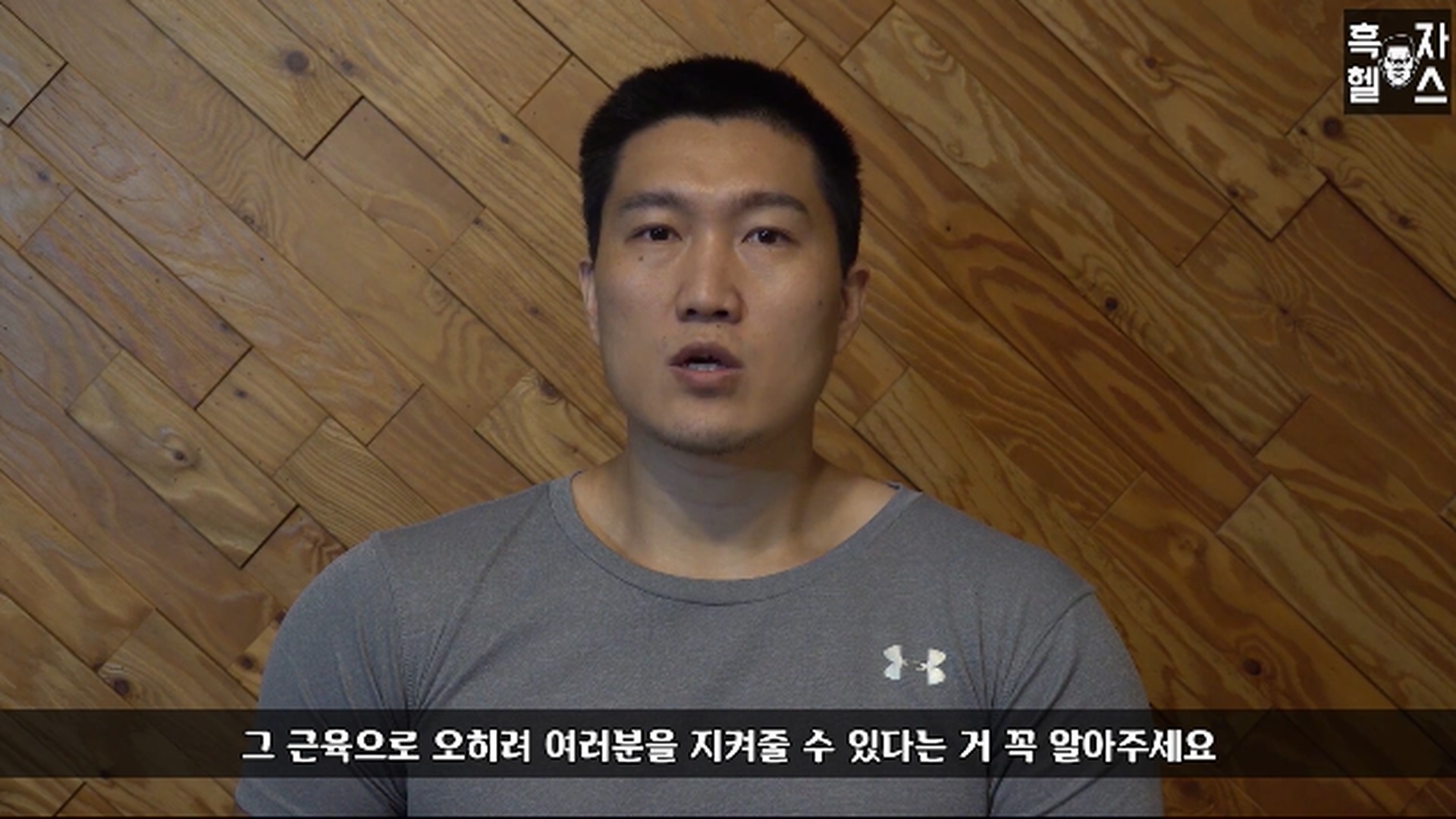 근육이 큰 남자는 나를 때릴거 같아서 무섭다고 오해하는 여성분께 헬창이 드리는 말씀 | 인스티즈