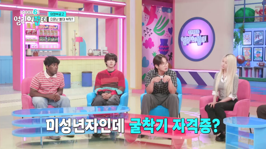 현대자동차 서비스 센터에 실습 나가서 월급 받는다는 고3 | 인스티즈