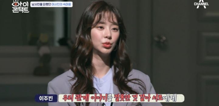 드라마 같이 찍고 어색해진 남사친, 여사친.jpg | 인스티즈