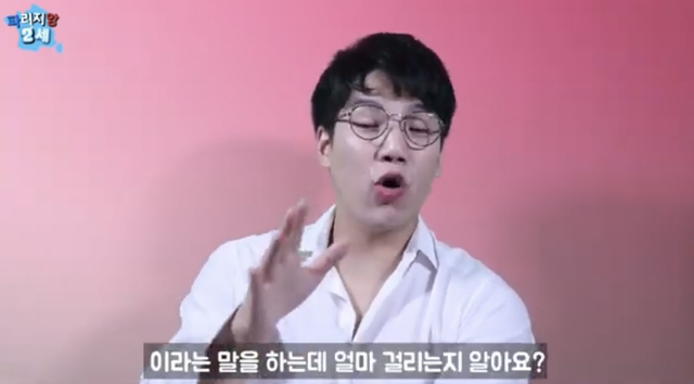 프랑스의 연애 인턴 기간.jpg | 인스티즈