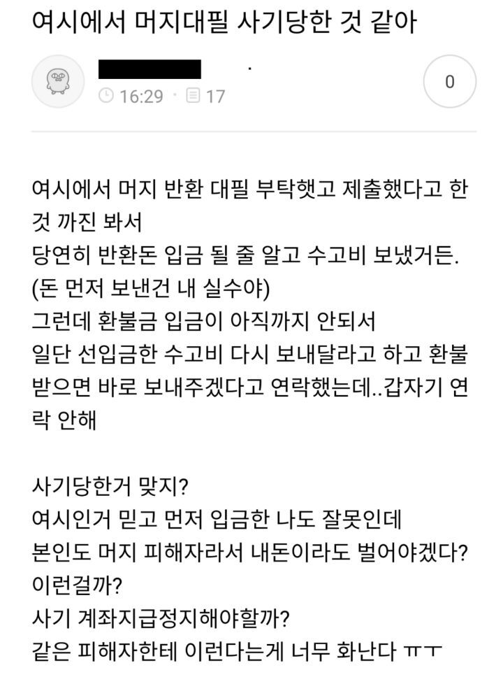 여성시대근황 | 인스티즈