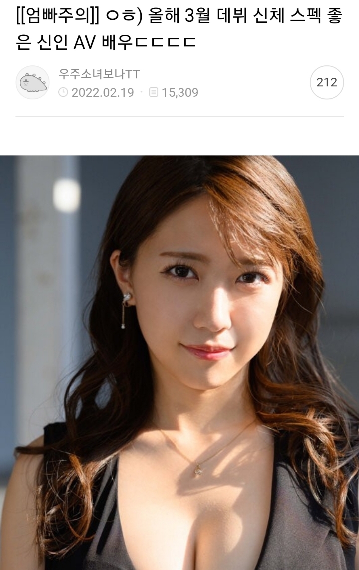 딸잘알 도탁서 최초 최고의 업적 자랑 AV 배우들ㄷㄷㄷ - 웃긴자료 ‥‥‥‥‥、 - 도탁스 (DOTAX)