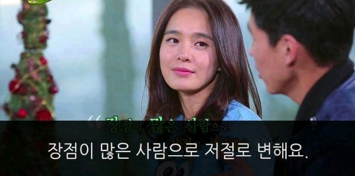 션이 말하는 결혼 | 인스티즈