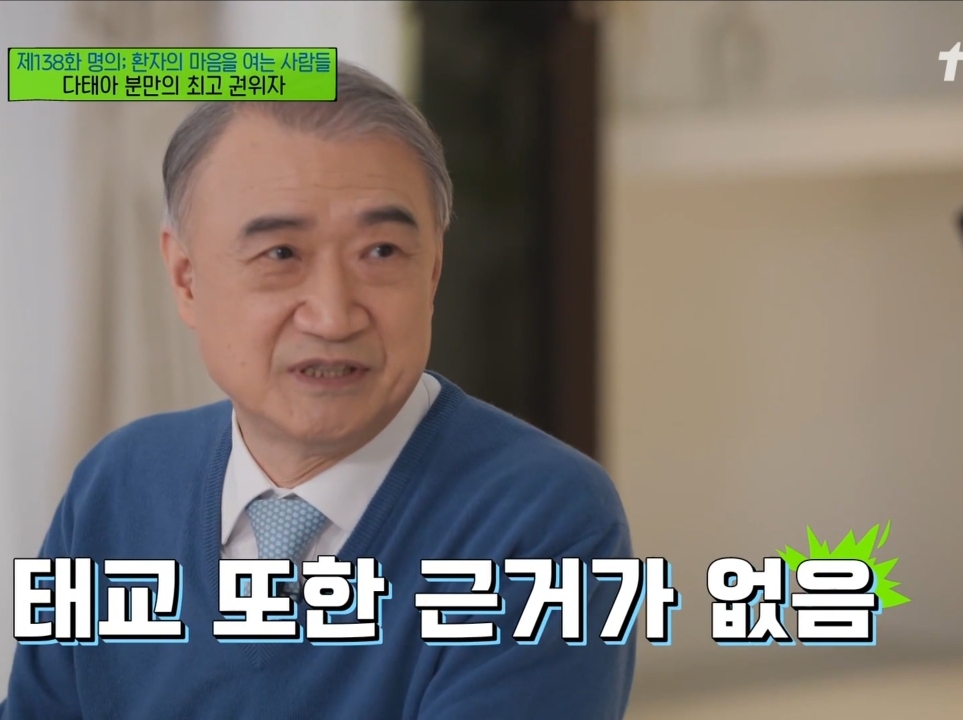 산모들에게 '안정'과 '태교'를 권하지 않는게 좋다는 한국 다태아 분만의 최고 권위자.jpg | 인스티즈