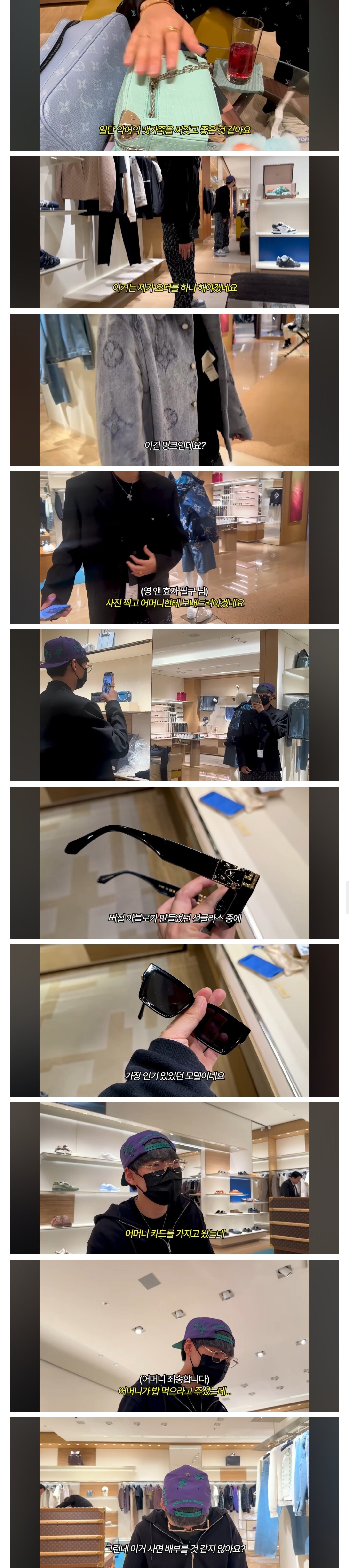 슈퍼카 타는 20살 영앤리치의 하루 | 인스티즈