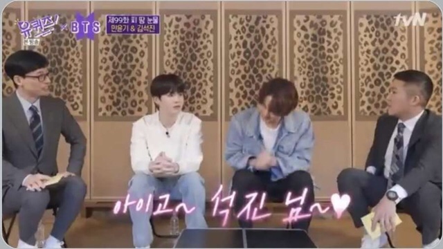 2살 위의 친형이 세상에서 제일 싫었다는 BTS 진.jpgif | 인스티즈