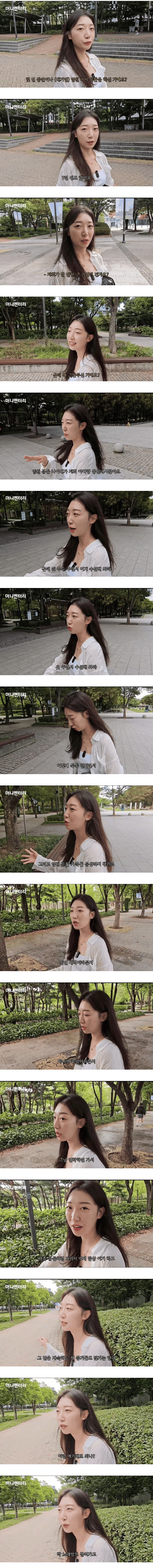 대기업 비서 그만둔 이유 | 인스티즈