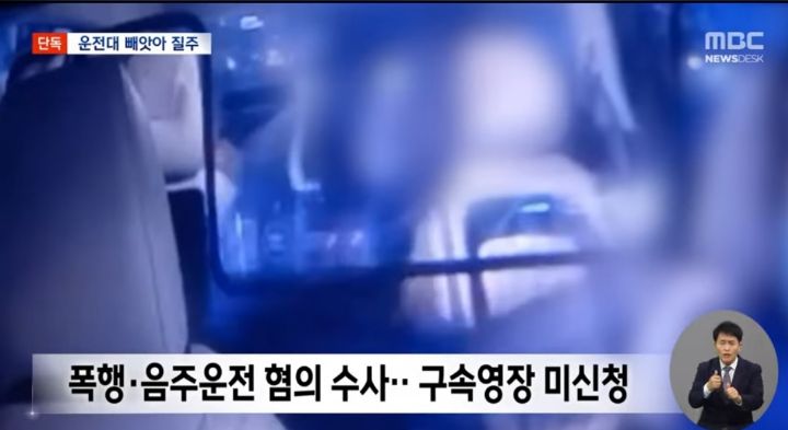 폭행..차량 절도..차량 파손..음주운전까지 한 놈 체포 | 인스티즈