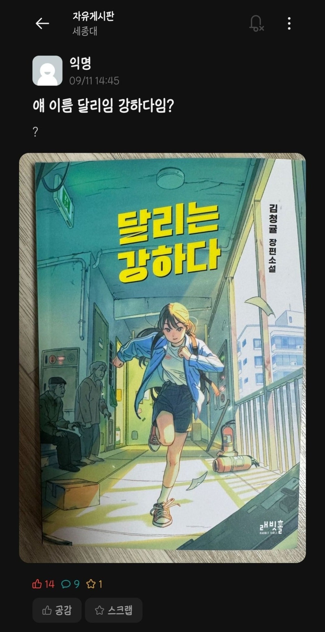 달리 이미지