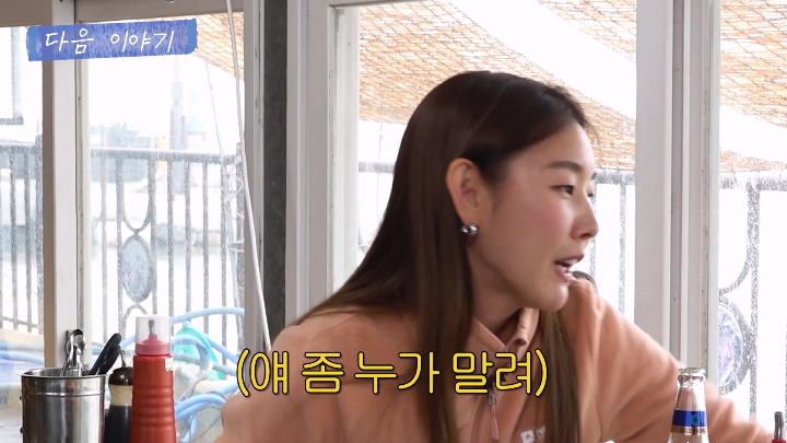 기안84랑 강화도에서 술 마시는 한혜진.jpg | 인스티즈