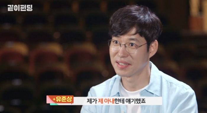 대형 태극기 걸고 결혼한 홍은희 유준상 부부.jpg | 인스티즈