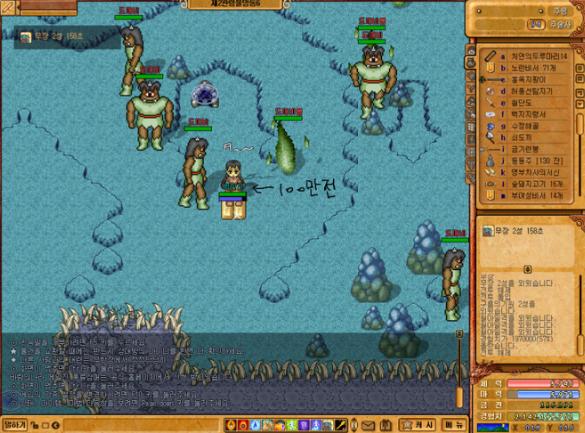 바람의나라 고구려 vs 부여 | 인스티즈