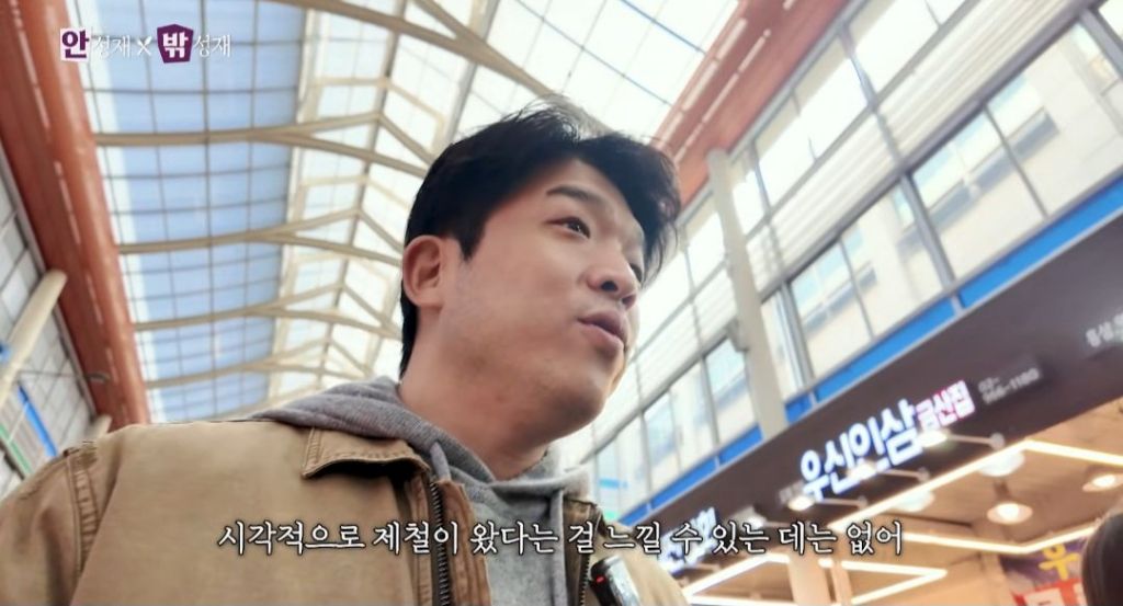 자기 위치면 시장에 잘 안간다는 백종원 | 인스티즈