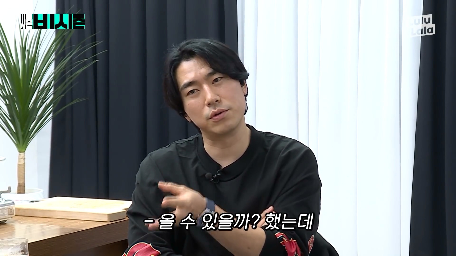 예의가 없는 이시언 | 인스티즈