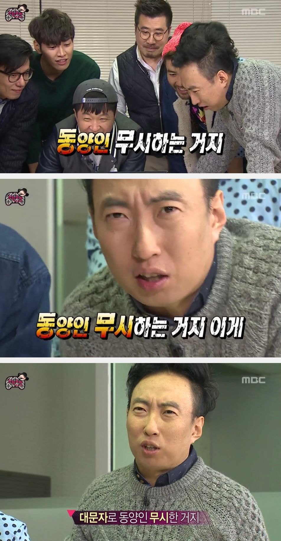 이쯤이면 예언서 수준인 없는게 없는 무한도전 JPG | 인스티즈