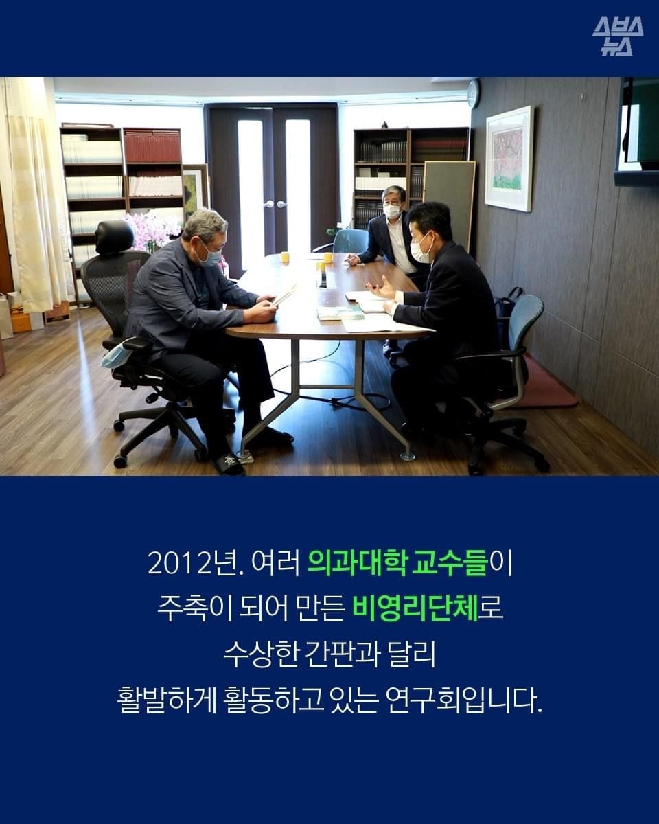 혜화에 있는 싱겁게먹기실천연구회 | 인스티즈