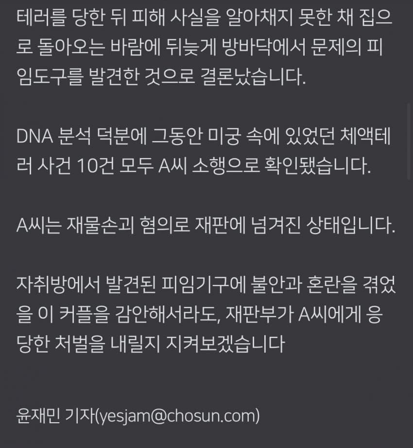 여친 집에서 정액든 콘돔 발견했는데 바람 아닐 확률 | 인스티즈