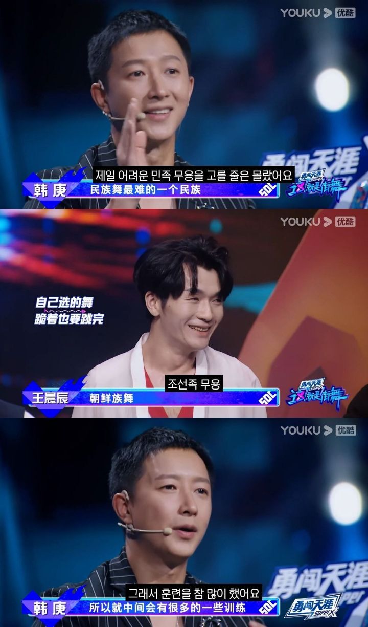 한국 출신 연예인들만 악착같이 캐스팅하는 중국 동북공정 예능 | 인스티즈