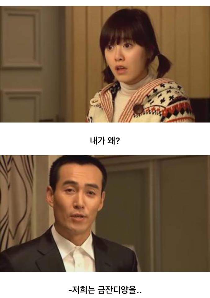 '꽃보다 남자' 전설의 1화 에피소드 | 인스티즈