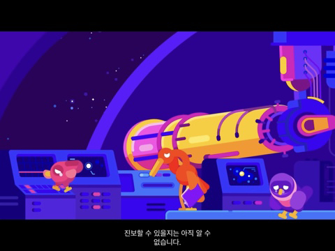 인간이 우주를 정복하기 위해 만들게 될 다이슨 구체는 무엇일까? [Kurzgesagt] | 인스티즈