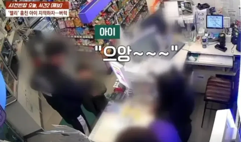 편의점에서 도둑질 한 아이를 감싼 아빠 | 인스티즈