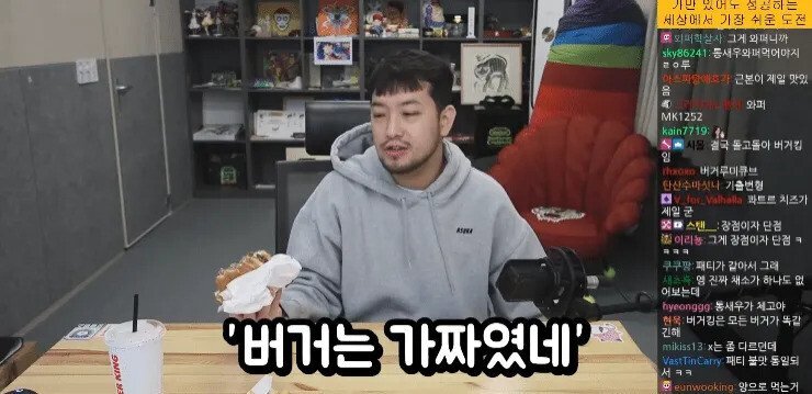 롯데리아가 망할 수 없는 이유 | 인스티즈