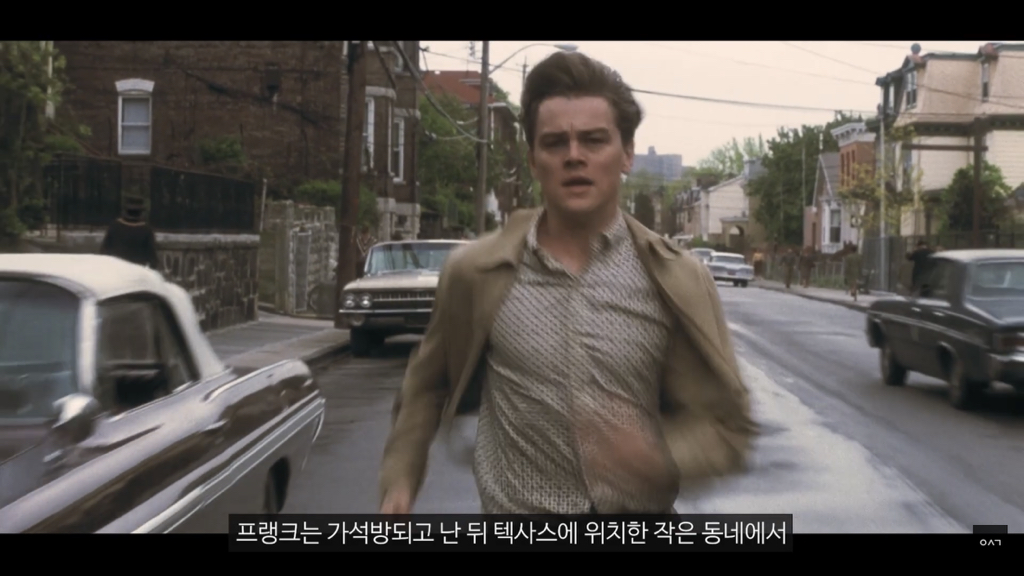 영화 '캐치 미 이프 유 캔' 의 주인공 '프랭크 애버그네일' 에 대해 밝혀진 사실들 | 인스티즈