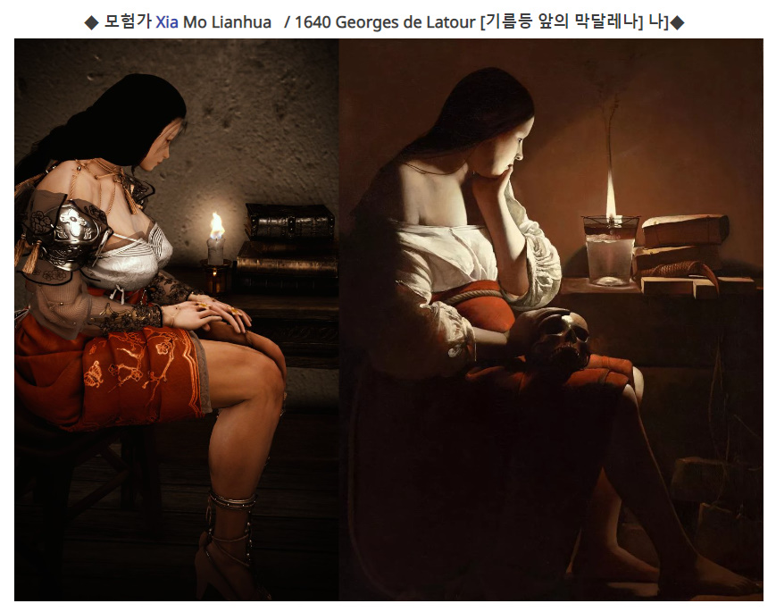 대만 유저들이 검은사막 하는 근황 | 인스티즈