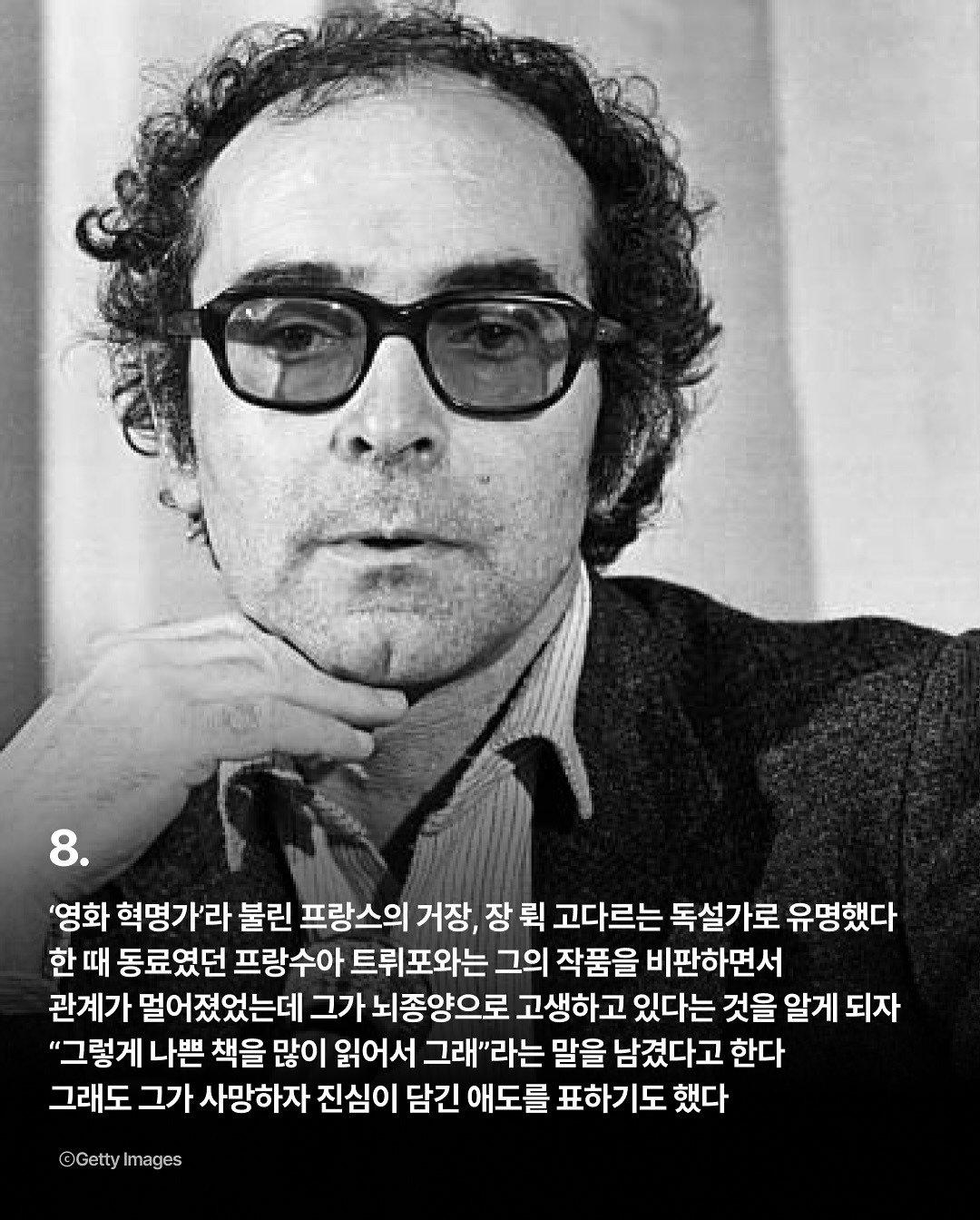 쓸데는 없지만 알면 재밌는 영화 관련 잡다한 사실들 | 인스티즈