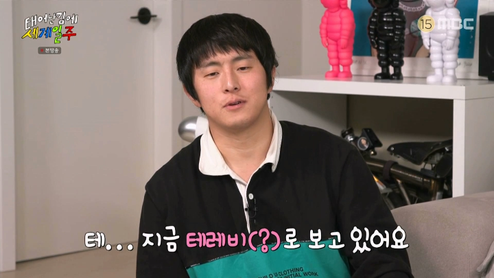 유명한 관광명소를 굳이 갈 생각 없는 기안84 | 인스티즈