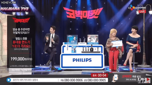 홈쇼핑에서 면도기 완판시킨 '코빅마켓'팀 | 인스티즈