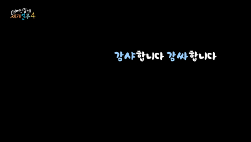 18년 동안 고기 딱 세번 먹었다는 청년 | 인스티즈