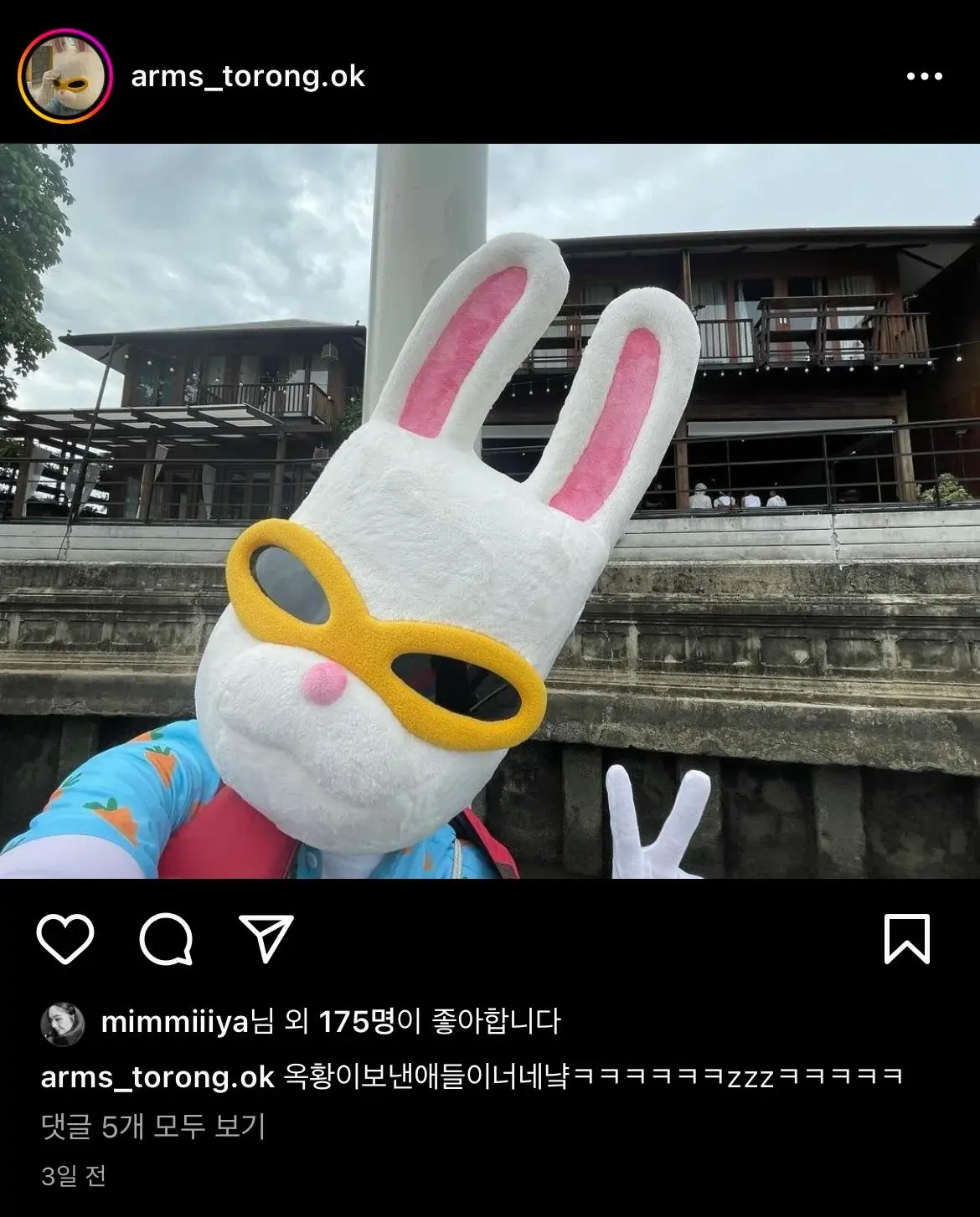 여자판 신서유기라는 나영석 새예능 스포 | 인스티즈