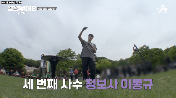 [강철부대2] 특수부대 32명이 못한걸 해내는 아이브 안유진.jpgif | 인스티즈