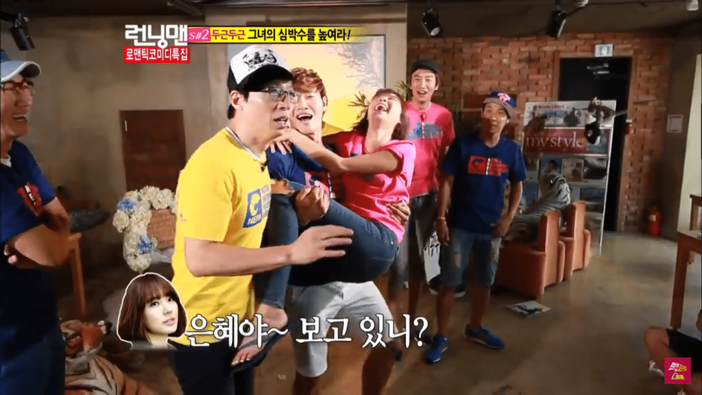 서장훈 : 은혜야 너 살면서 종국이랑 사귀냐는 말 몇번이나 들었어??.jpgif서장훈 : 은혜야 너 살면서 종국이랑 사귀냐는 말 몇번이나 들었어??.jpgif | 인스티즈