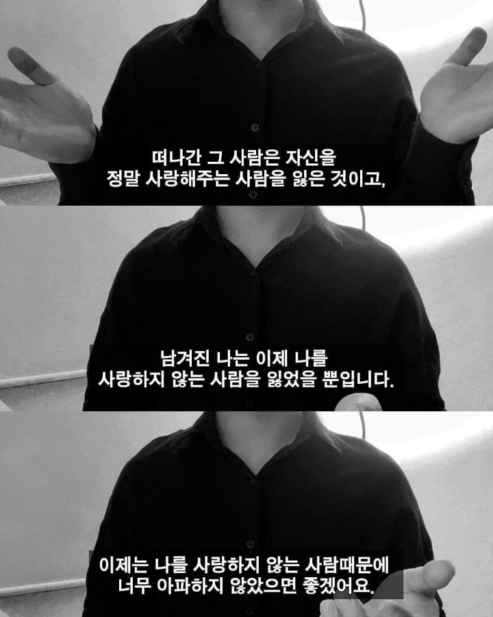 이별 후 연락이 없는 이유 | 인스티즈