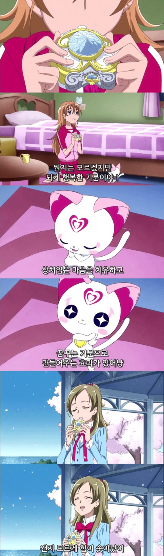 마법소녀들이 일을 그만 둘 수 없는 이유 | 인스티즈