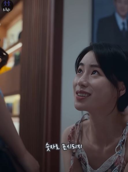 [더글로리] 박연진 "세상의 어떤 가격표도 색깔로 표시되지가 않아" | 인스티즈